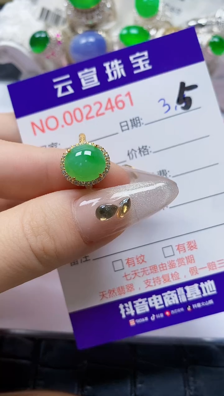 【闪购商品】翡翠戒指银S925镶嵌/2461