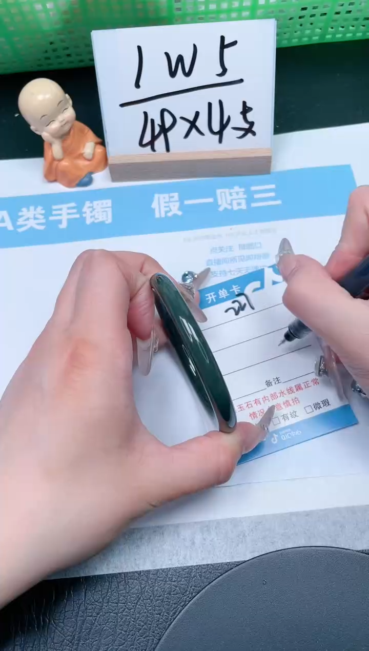 【闪购商品】和田玉手镯未镶嵌227-56.1