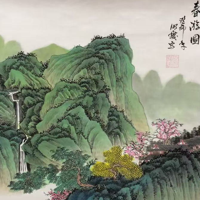 国画作品-四开三-春游图