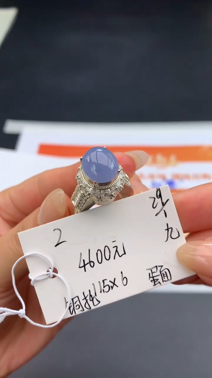 【闪购商品】翡翠戒指未镶嵌下单联系客服核对地址哦