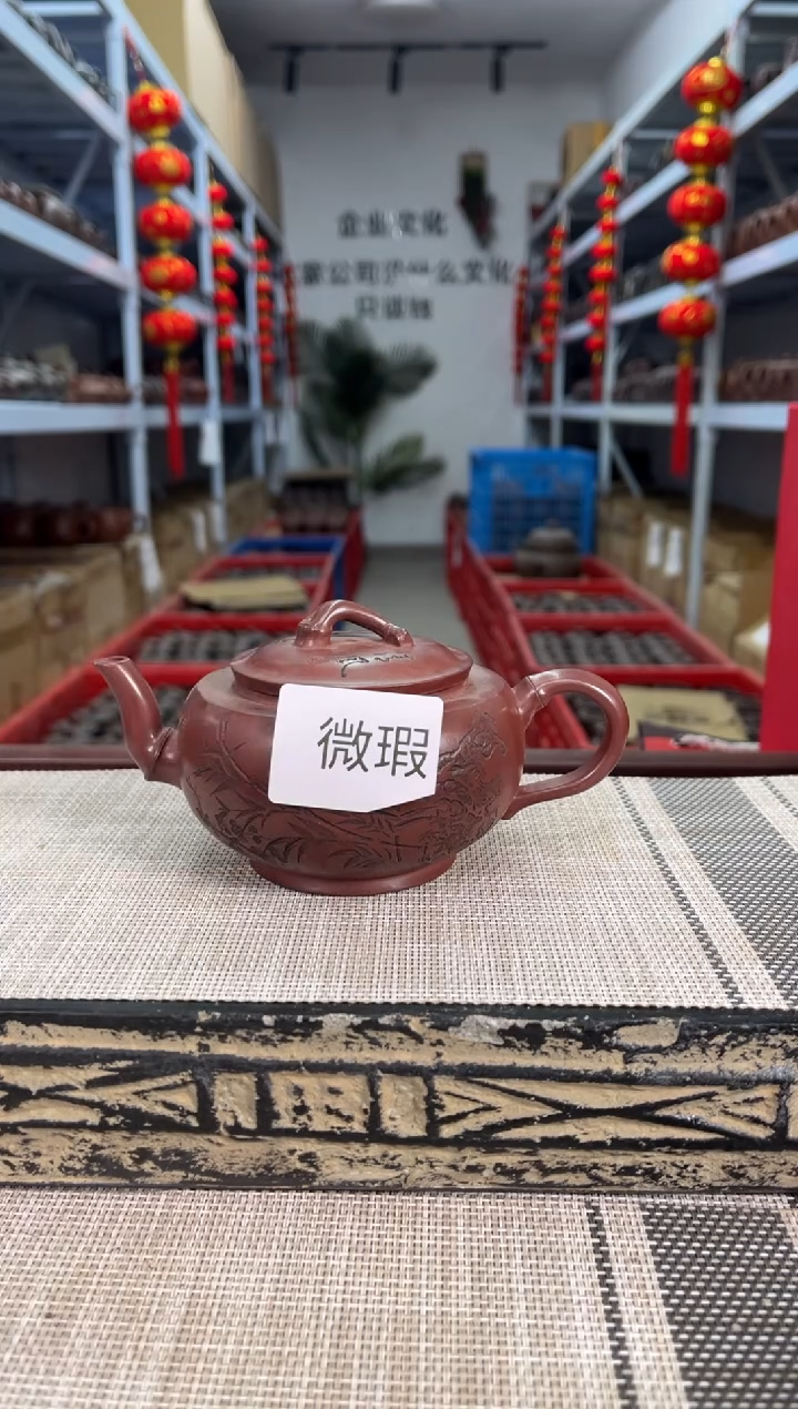 【闪购商品】紫砂茶壶瑕疵朱泥刻绘紫砂壶