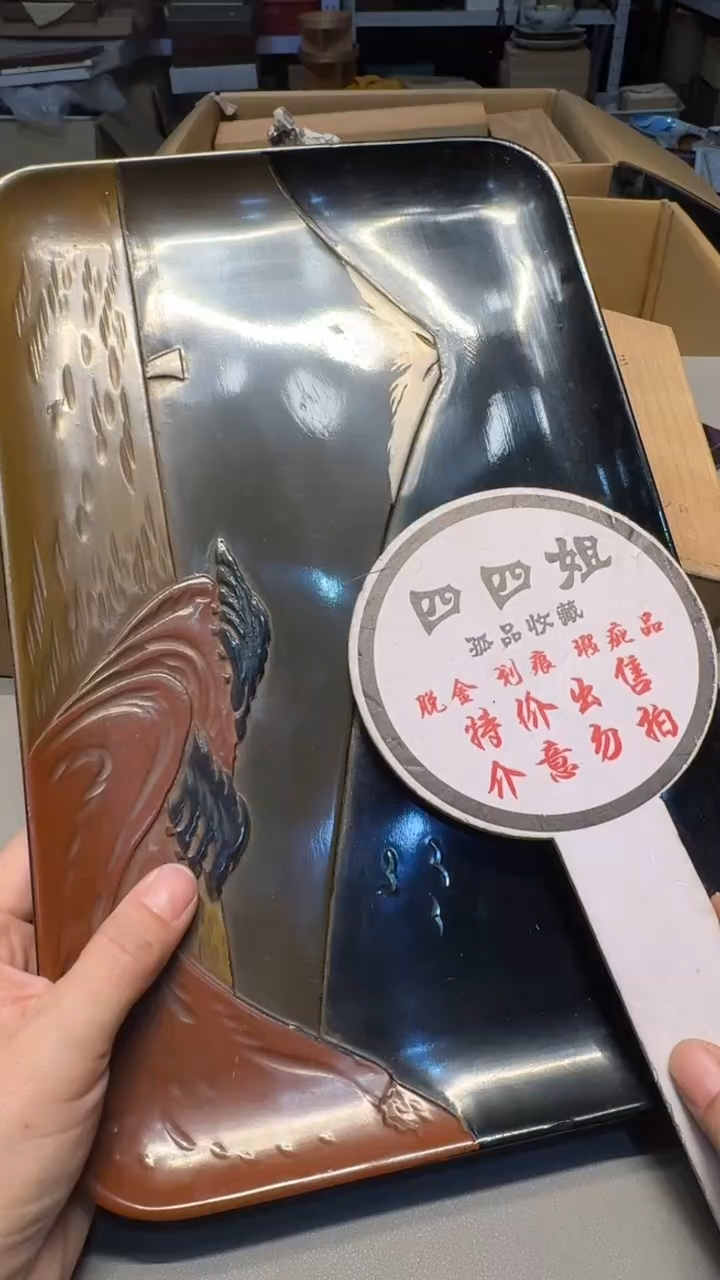 【闪购商品】老板 一单一付 感谢支持