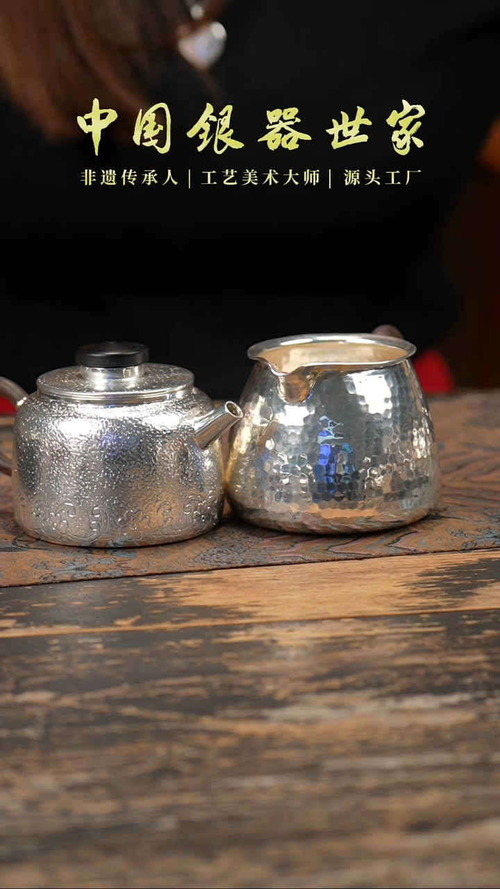 【闪购商品】1手工锤纹汉瓦壶+1公道杯