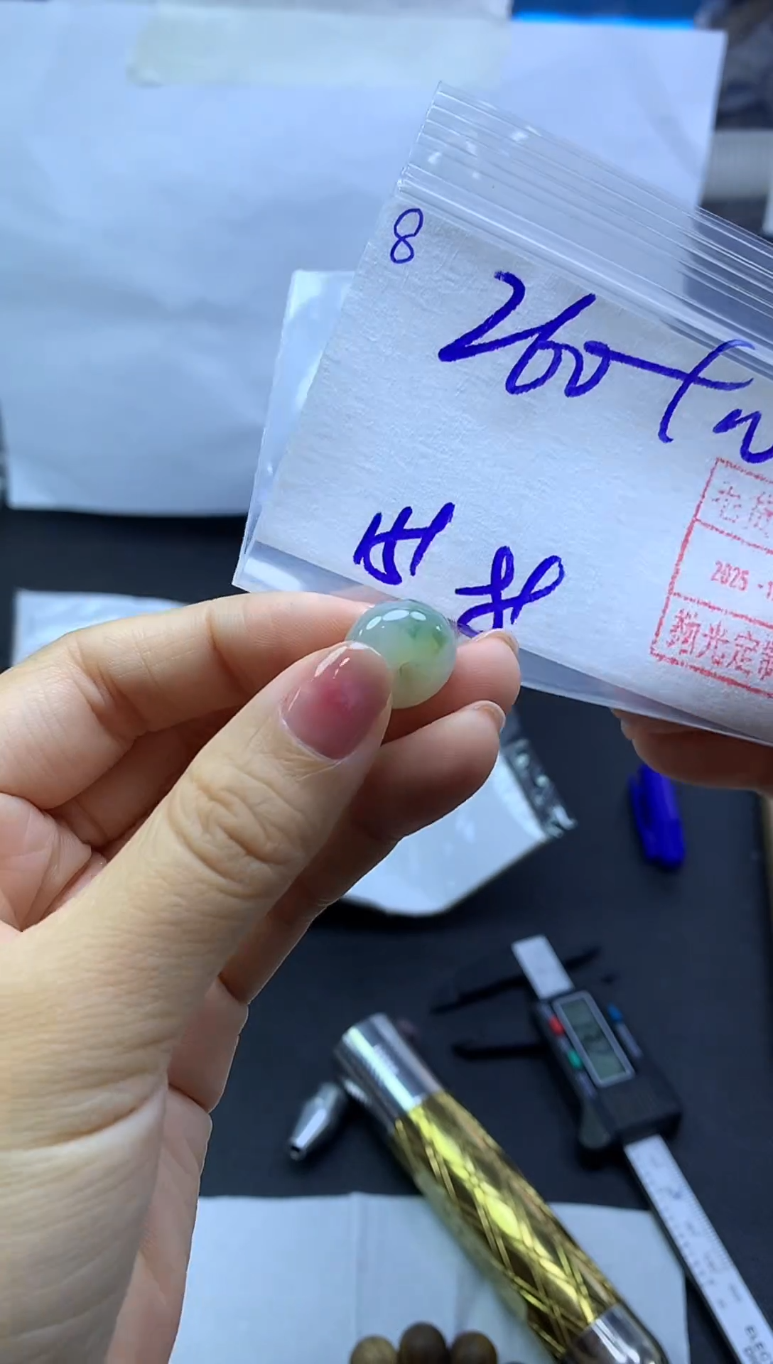 未镶嵌定制翡翠8小扣子*270元毛货需精抛光