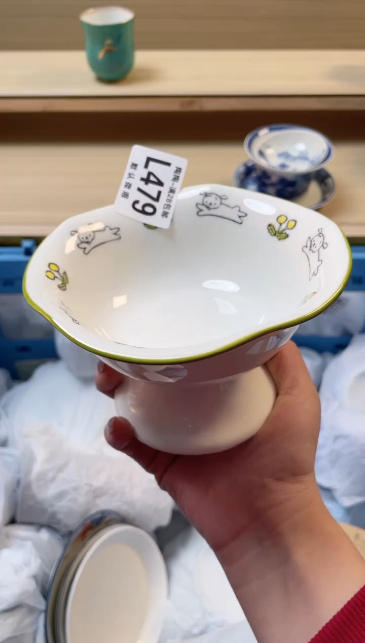 【闪购商品】杯瓷器瓷器瓷器瓷器L479