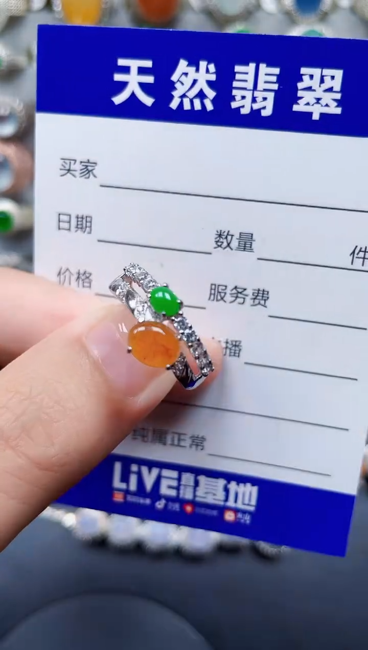 银S925镶嵌戒指翡翠110