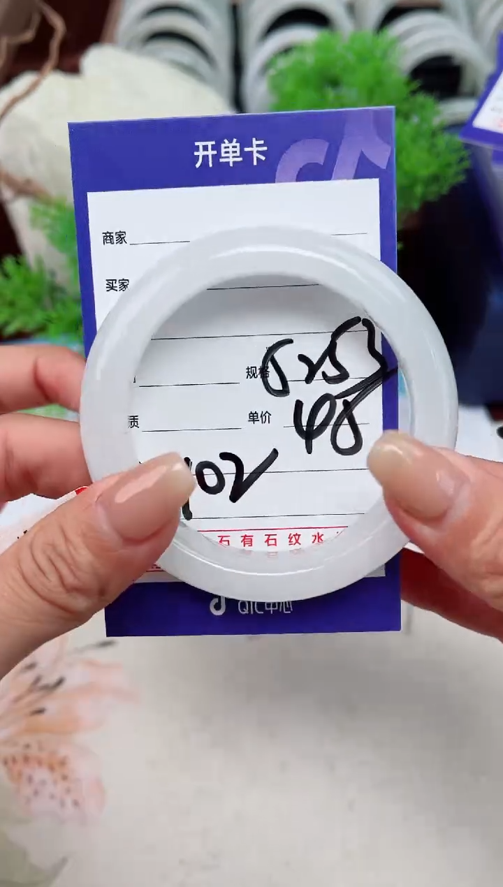 【闪购商品】石英质玉手镯未镶嵌102