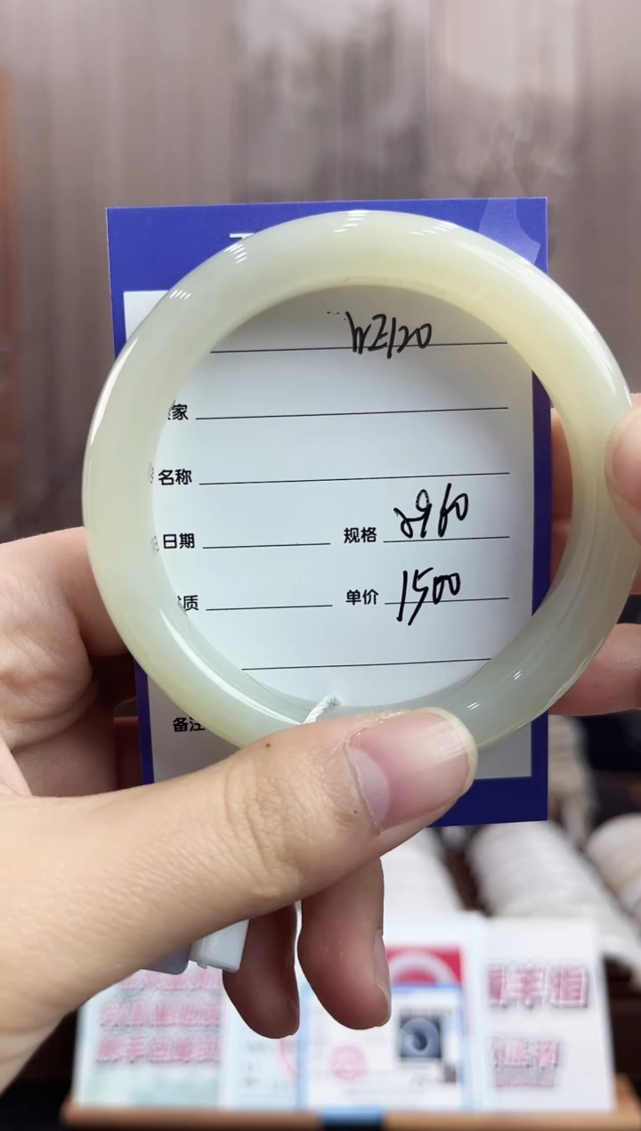 未镶嵌手镯和田玉WE120微色差