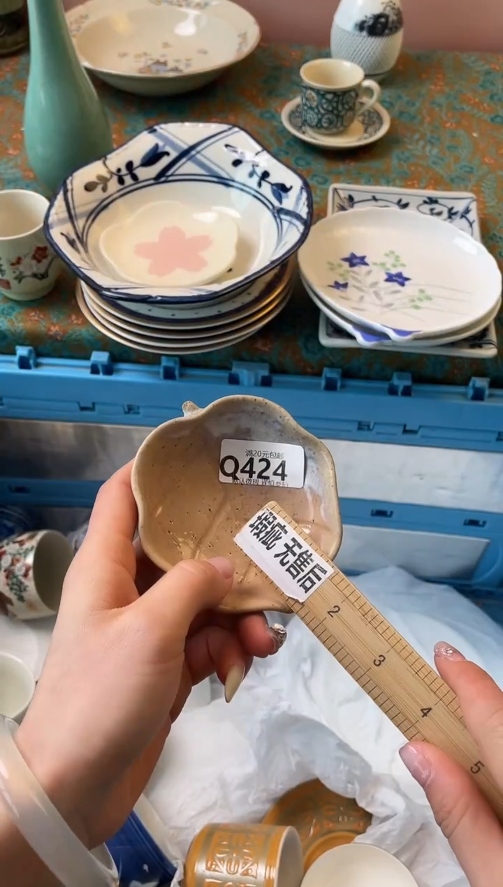 瓷片揭****装瓷器瓷器Q424