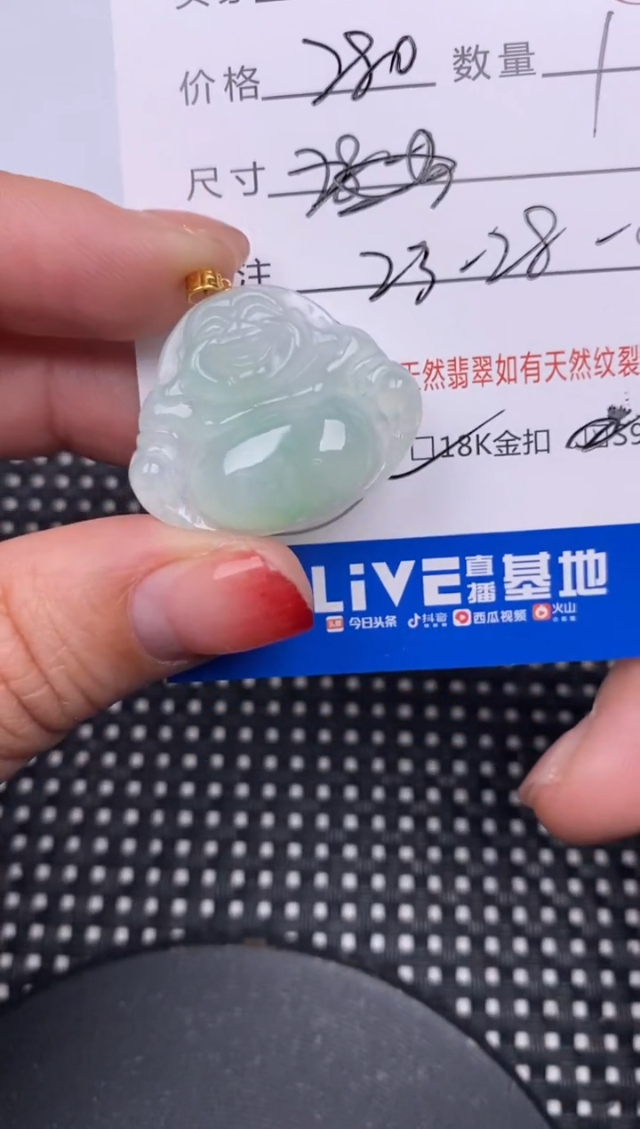 【闪购商品】翡翠颈饰18K金镶嵌挂件