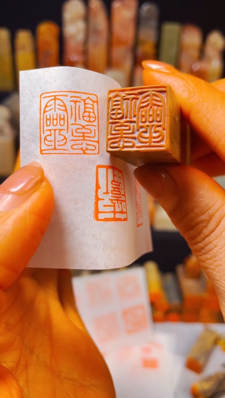 【闪购商品】巴林石印石手工篆刻《精品闲章》