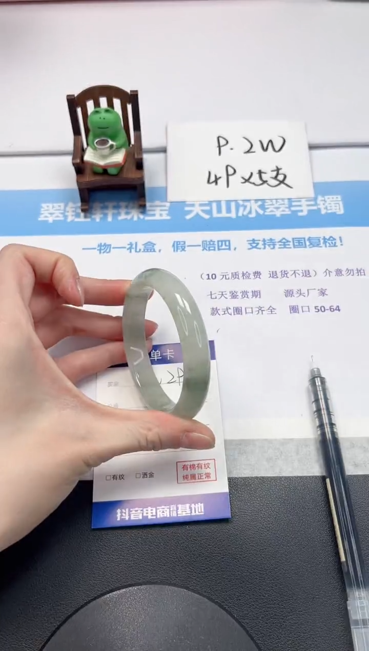 【闪购商品】石英质玉手链未镶嵌V291-58.5