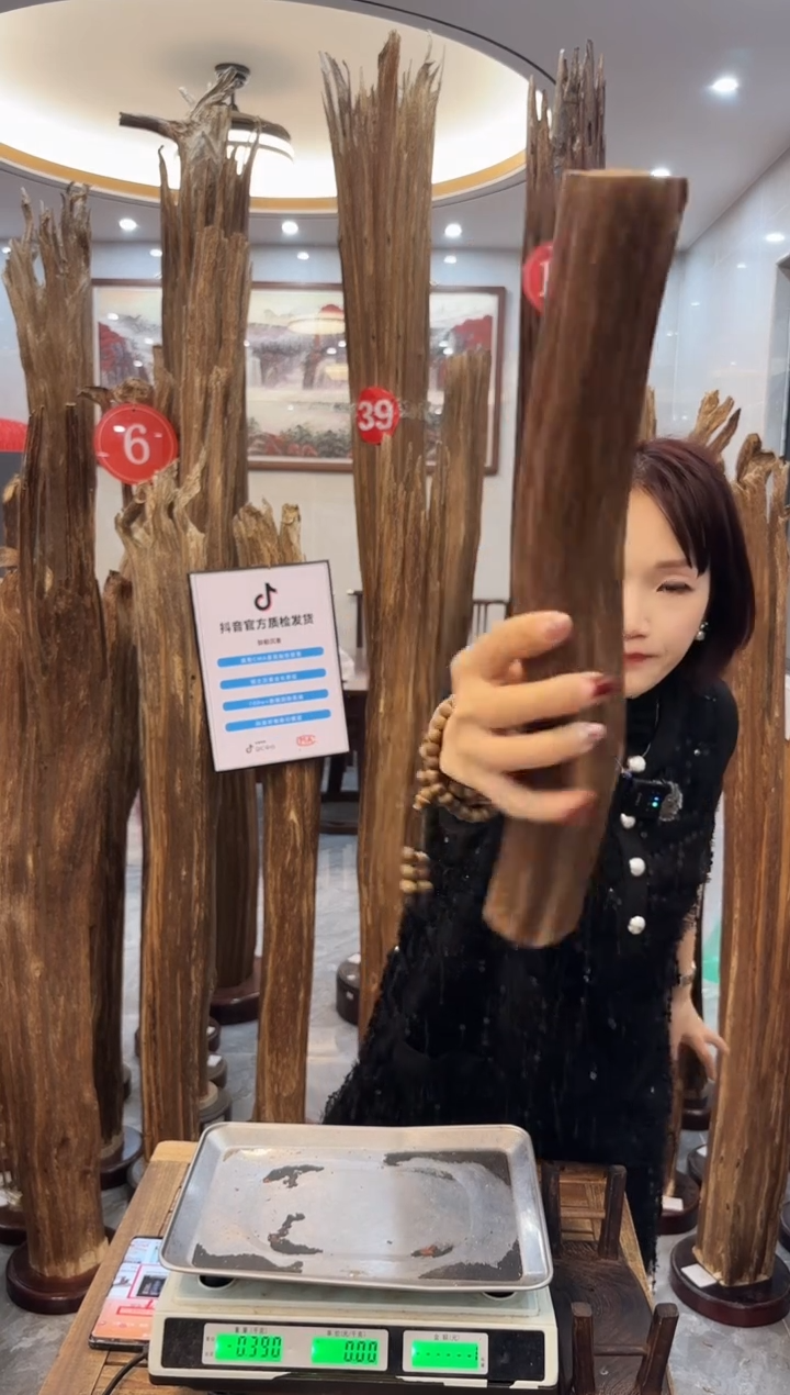 【闪购商品】沉香摆件沉香摆件72