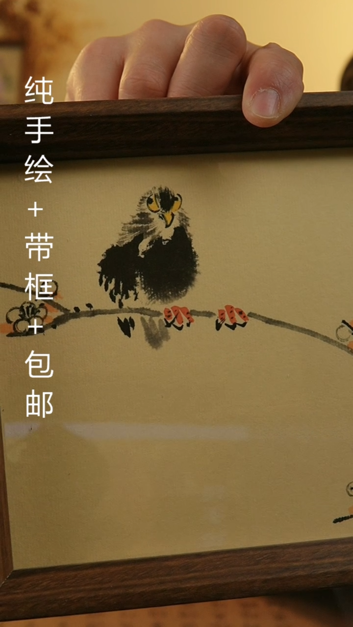 【闪购商品】国画8寸纯手绘国风国画摆台