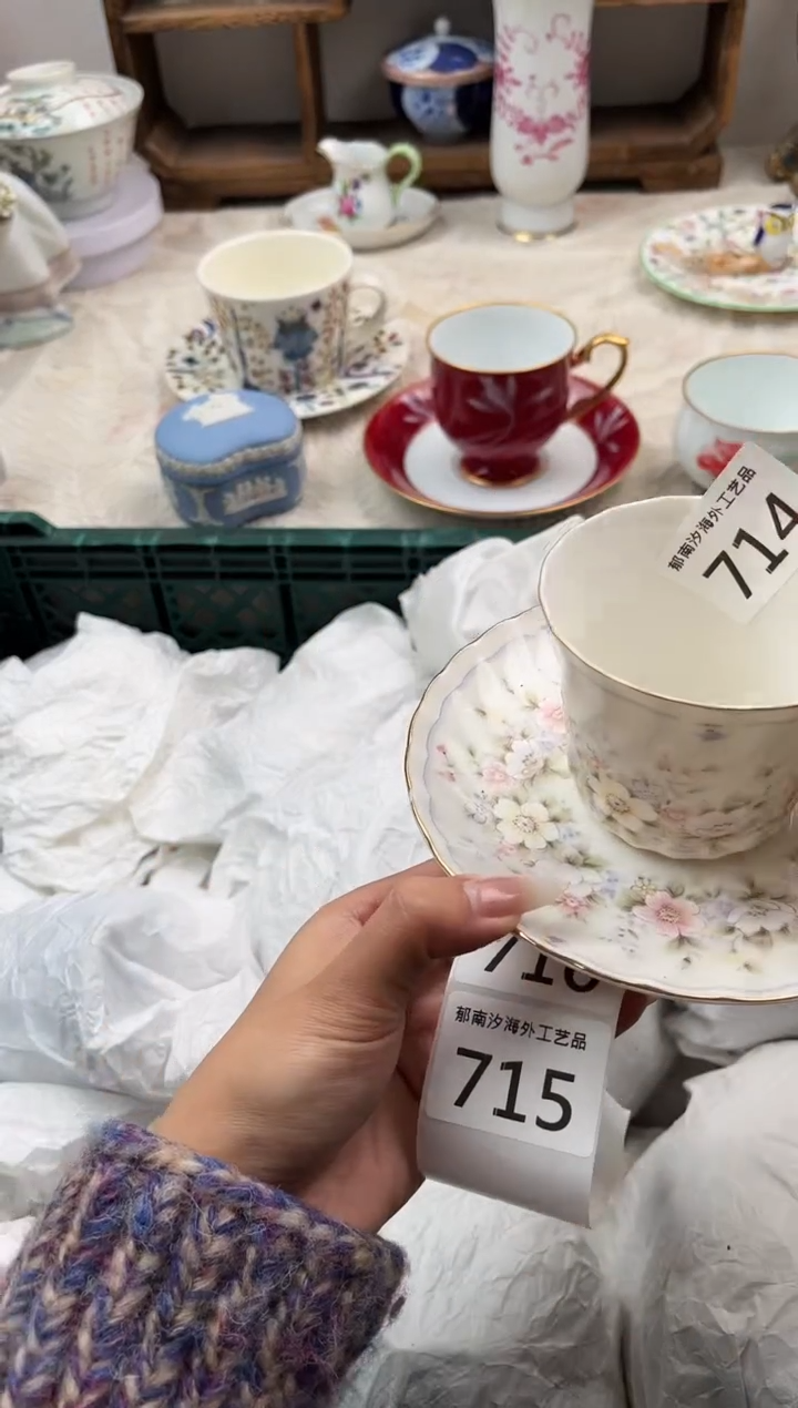 任*士A          714