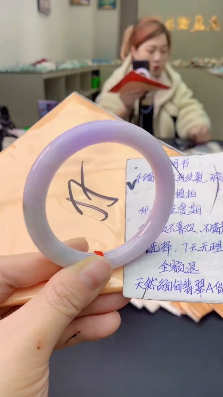【闪购商品】翡翠手镯未镶嵌1068895793