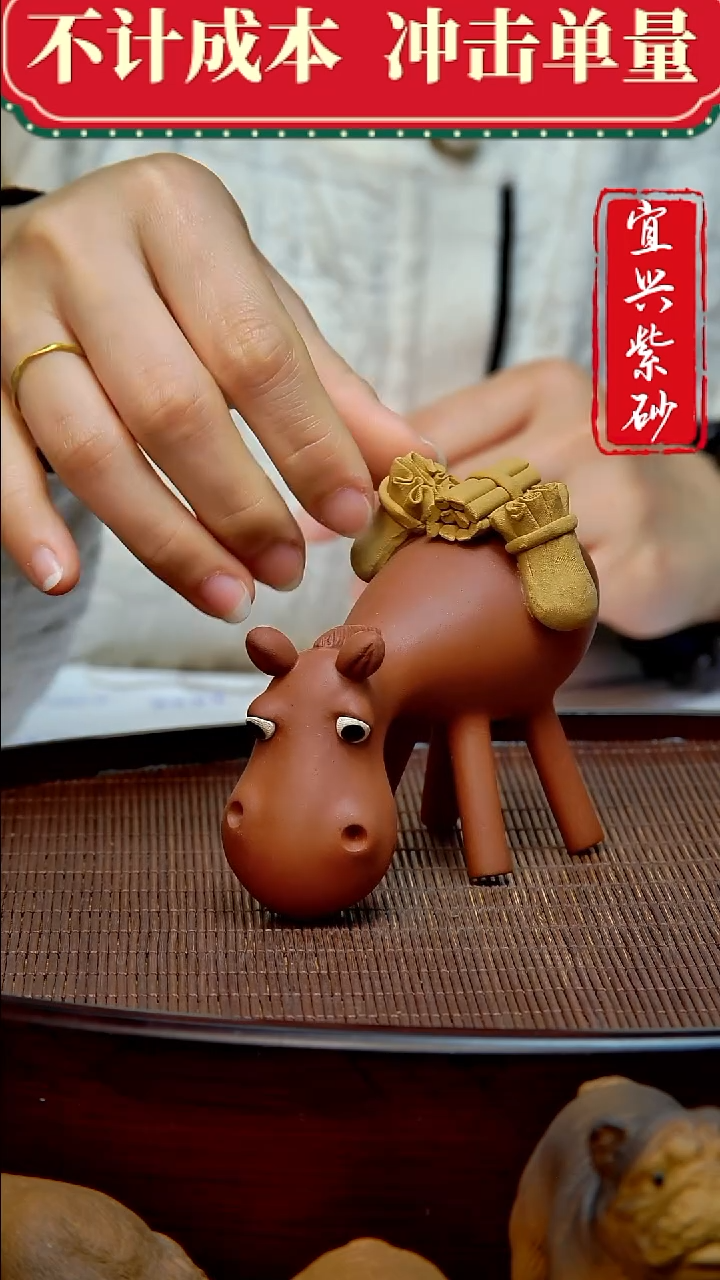 紫砂茶宠紫砂茶宠摆件