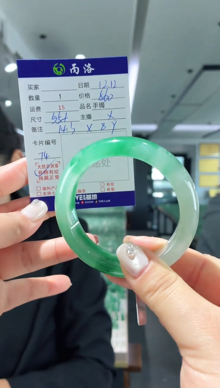 未镶嵌石英质玉手镯55-56