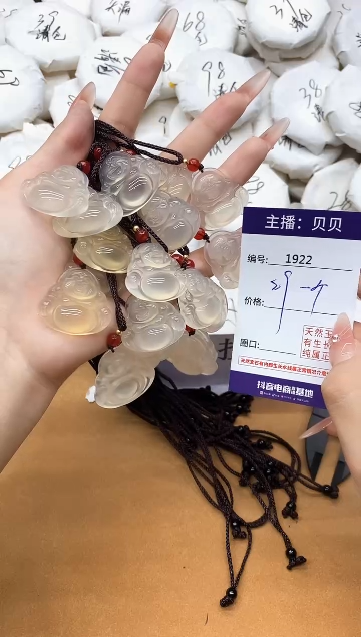 玛瑙/玉髓颈饰未镶嵌2184