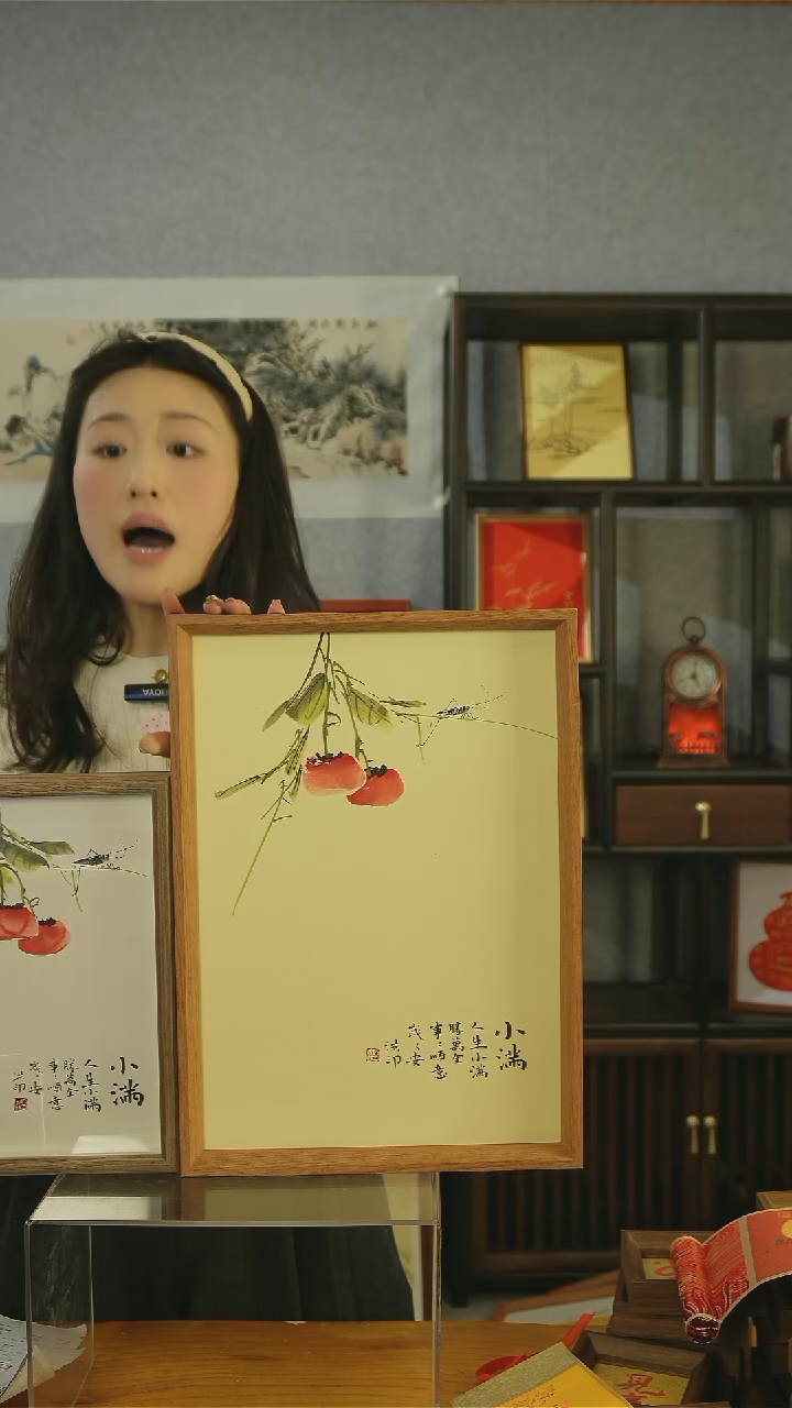 【闪购商品】书法【小满全胜万全】45*32