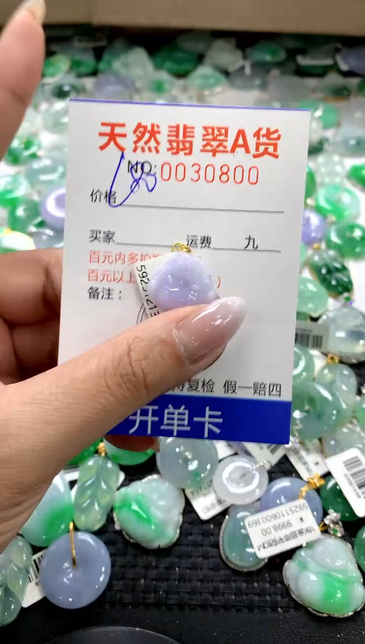 颈饰18K金镶嵌翡翠1111111111111111
