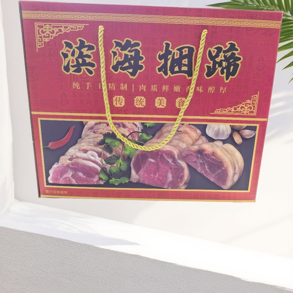 正宗苏北风味滨海捆蹄纯腱子肉制作-礼盒款