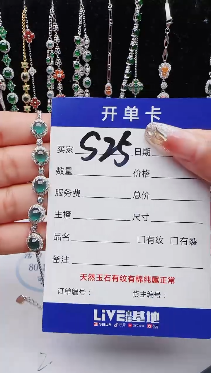 【闪购商品】翡翠戒指银S925镶嵌1111