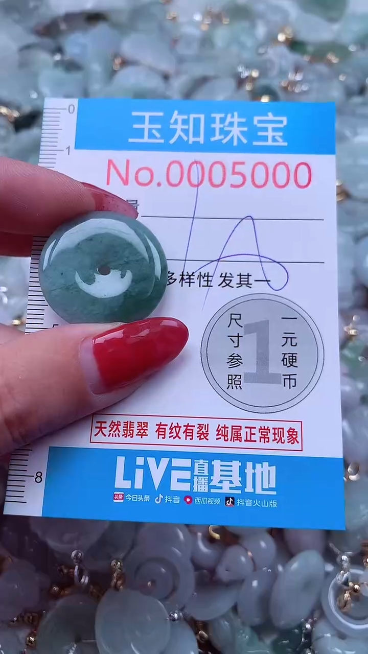 吊坠(不含链)未镶嵌翡翠5000