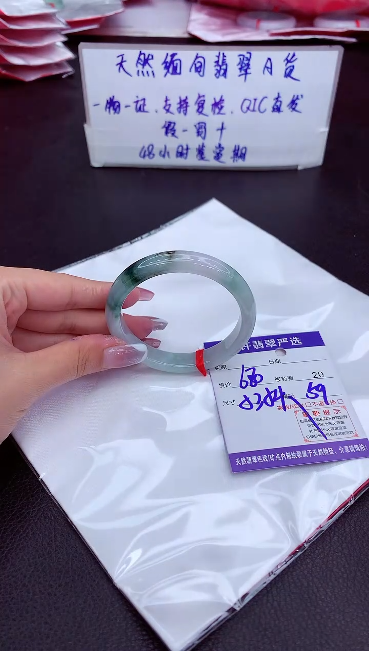 【闪购商品】翡翠手镯未镶嵌111111111