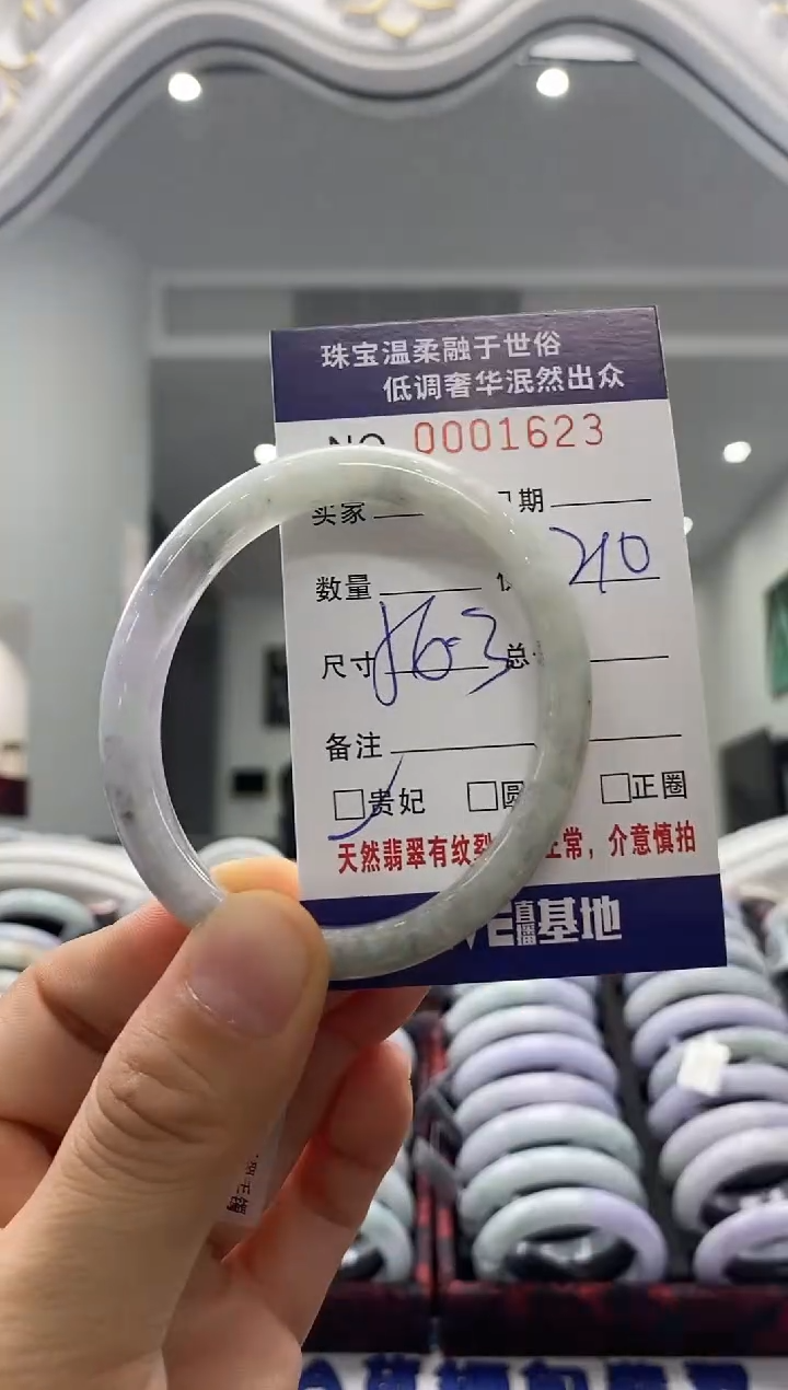 未镶嵌手镯翡翠天然缅甸A货翡翠