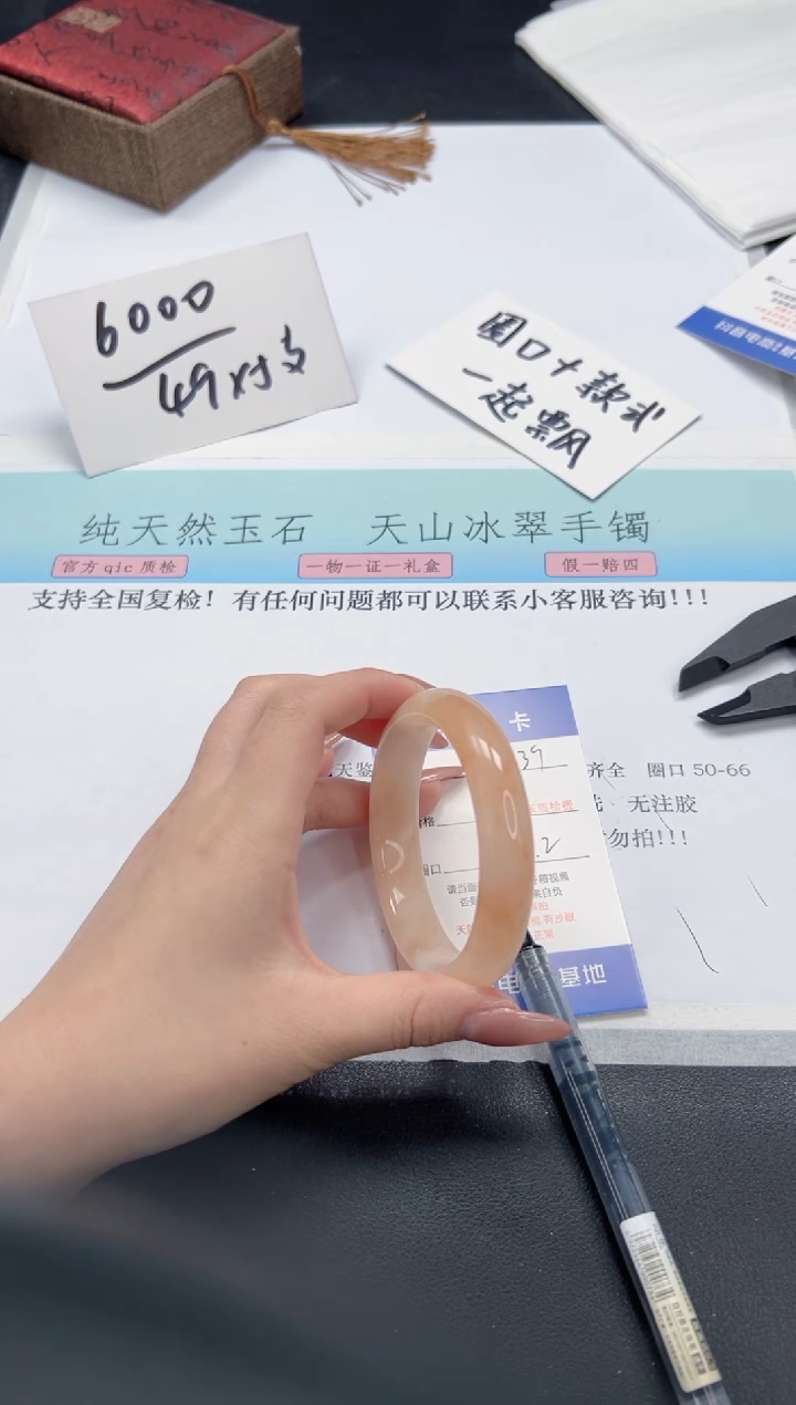 【闪购商品】石英质玉手镯未镶嵌A239-57.2