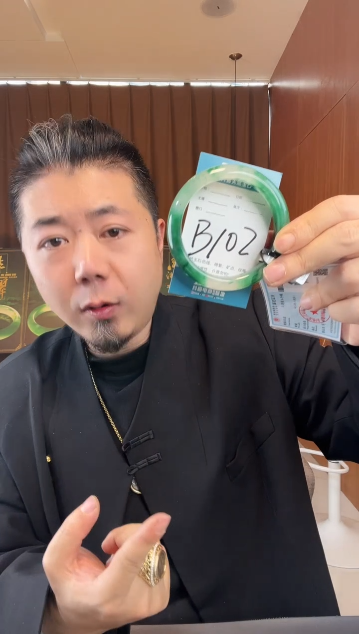 【闪购商品】石英质玉手镯未镶嵌非洲翠