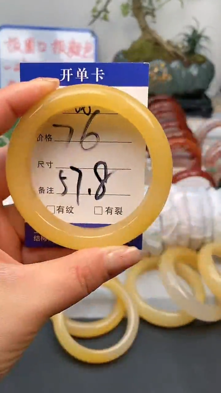 【闪购商品】石英质玉手镯未镶嵌266-57/58多样性发货看清圈口下单