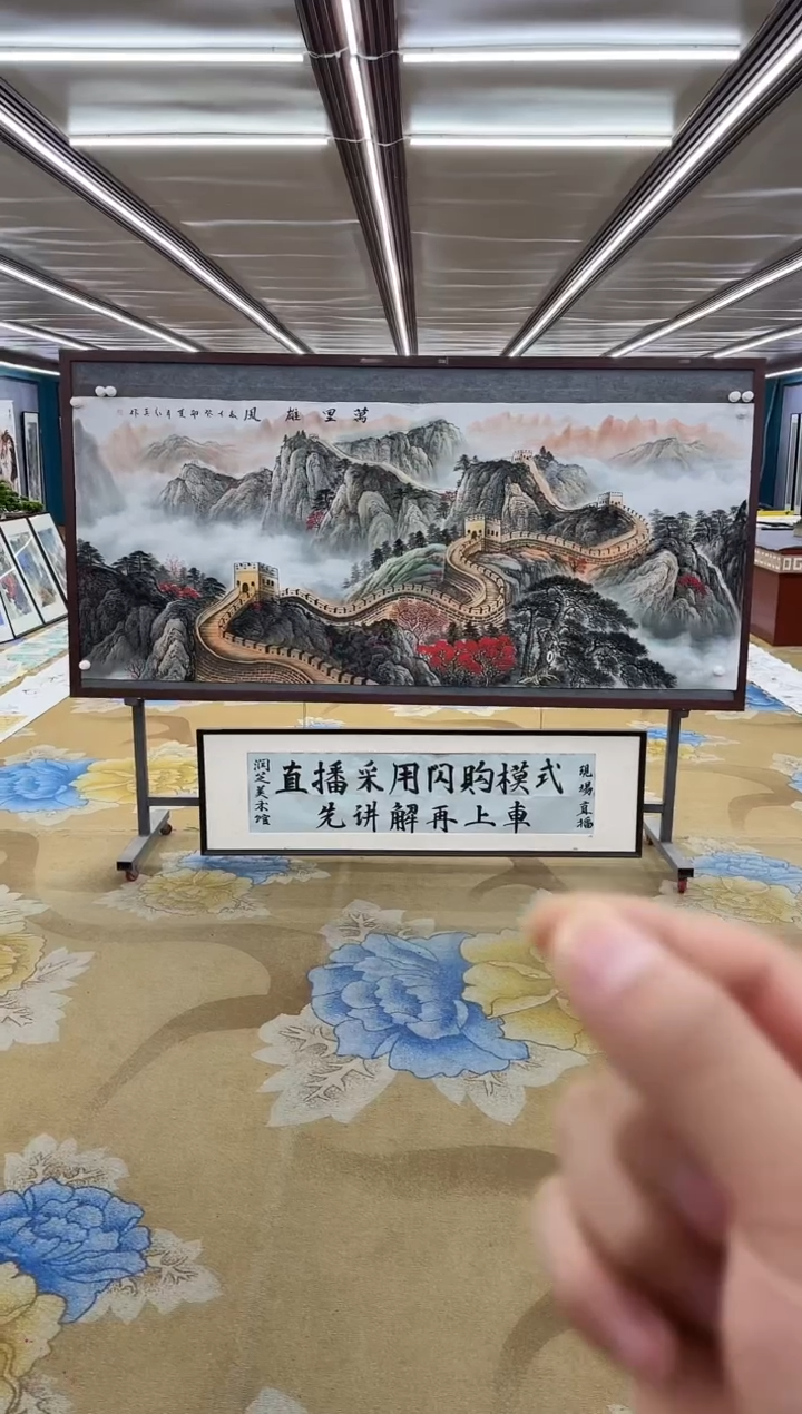 【闪购商品】绘画绘画Y-王红兵-小八尺-山水画