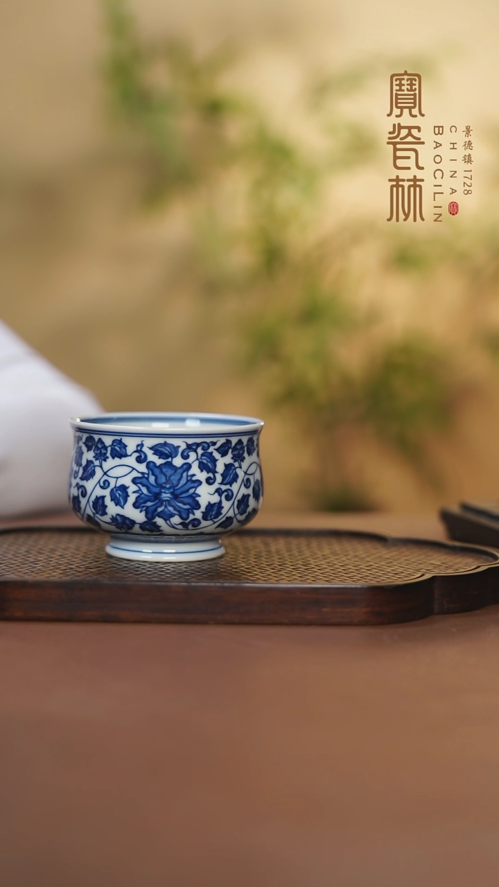 【闪购商品】宝瓷林青花缠炉士杯