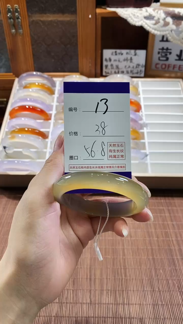 手镯玛瑙/玉髓未镶嵌13