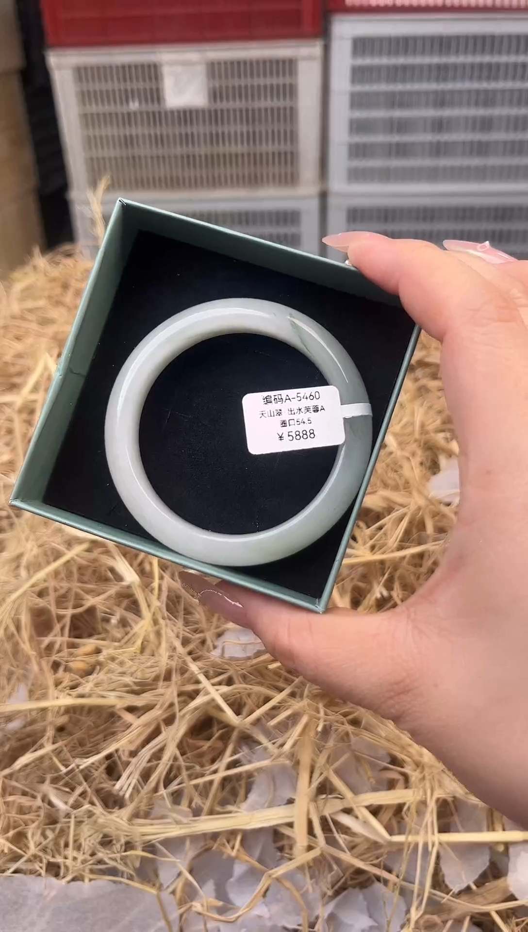 未镶嵌手镯石英质玉编号A-5460