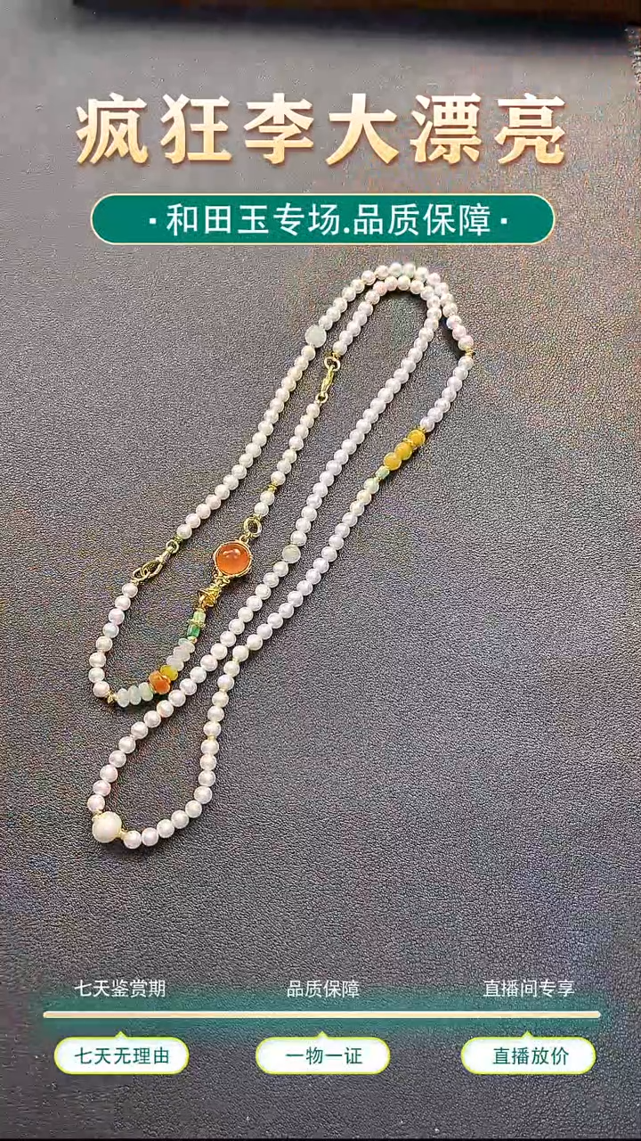 颈饰未镶嵌淡水珍珠12号珍珠项链