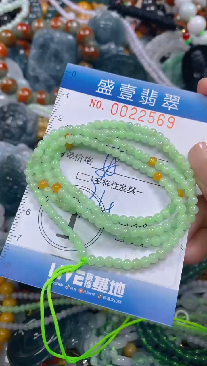 颈饰未镶嵌翡翠闪购0022569