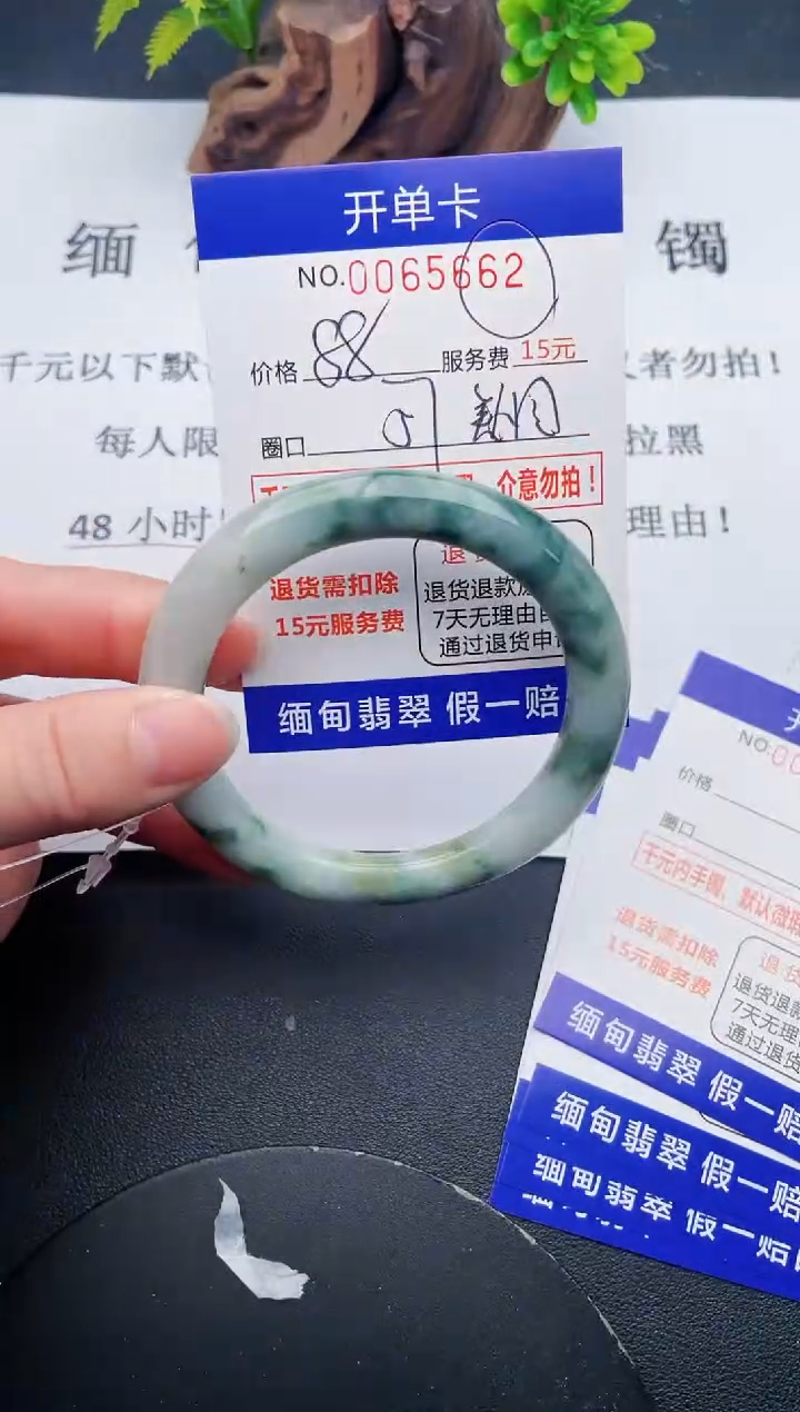 【闪购商品】翡翠手镯未镶嵌62天然翡翠A货