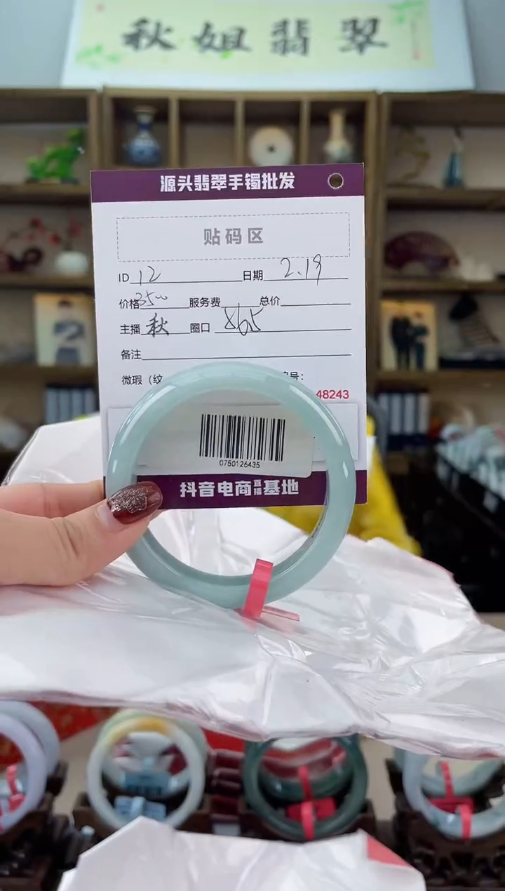 【闪购商品】翡翠手镯未镶嵌翡翠手镯