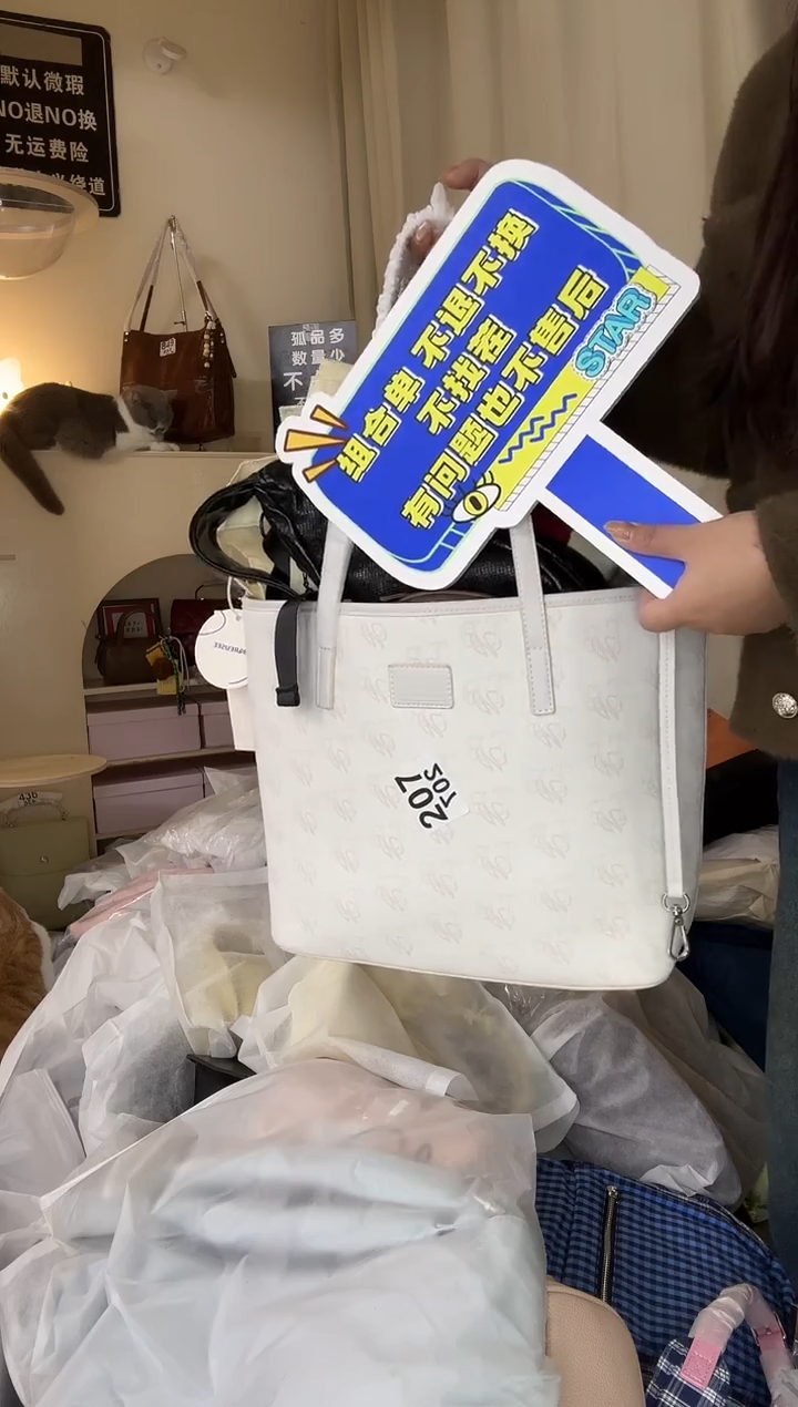 PU以直播链接为准 默认有瑕 组合207
