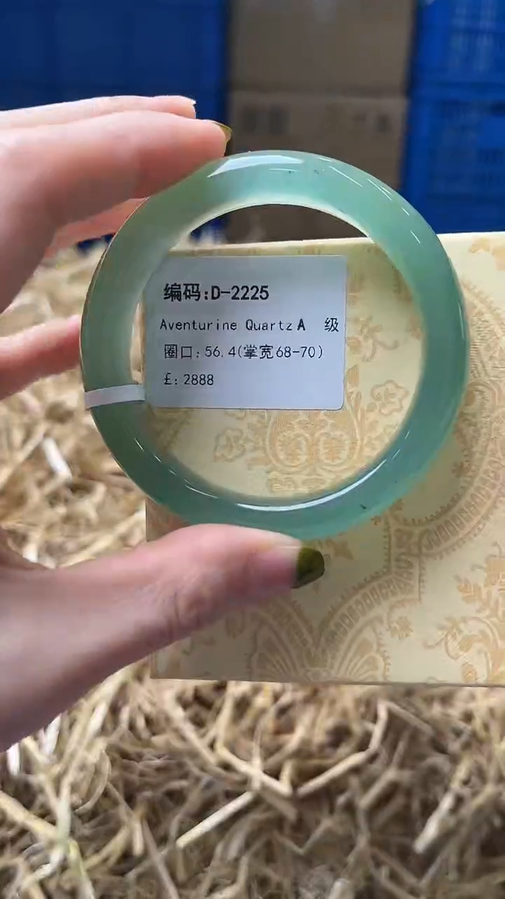 未镶嵌手镯石英质玉D2225