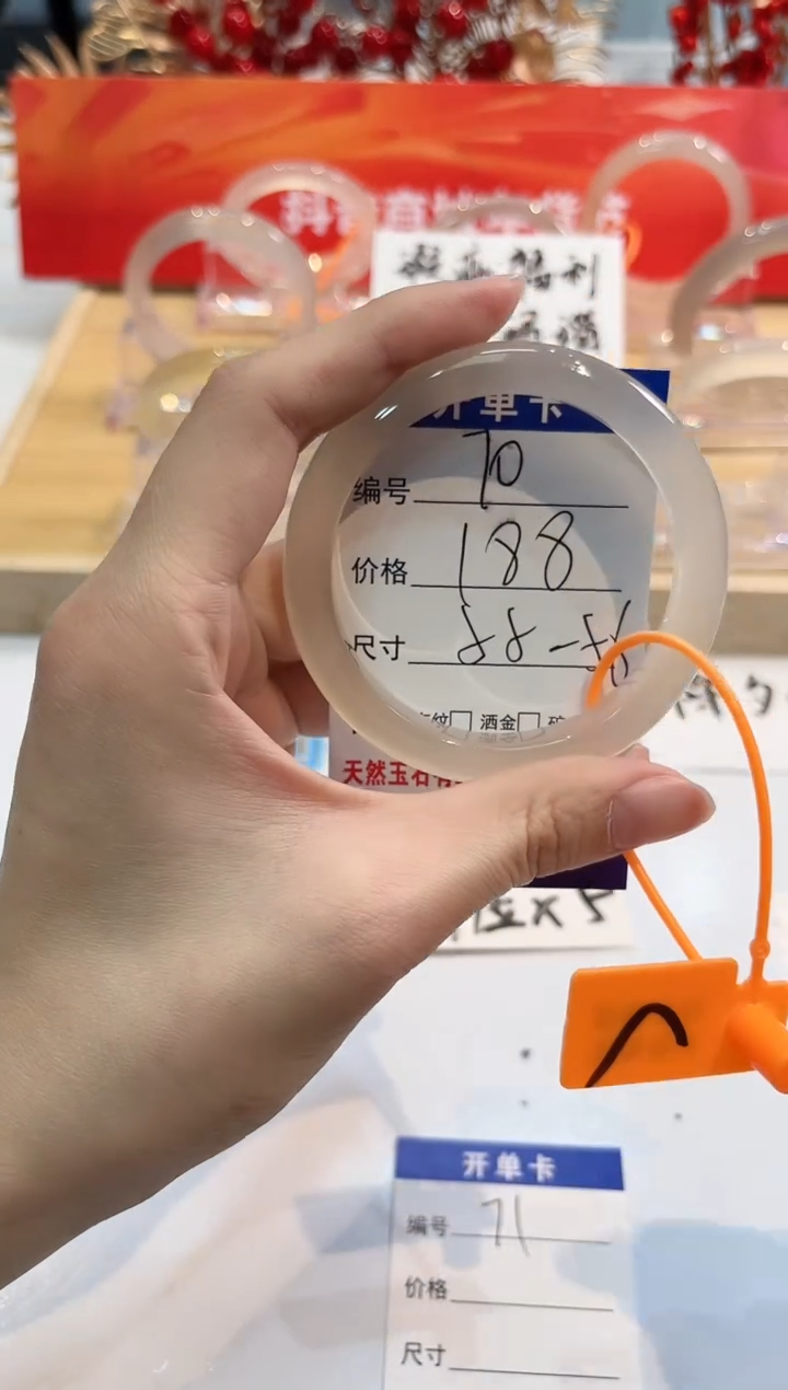 【闪购商品】玛瑙/玉髓手镯未镶嵌70-L马黑1瑕L-L55+