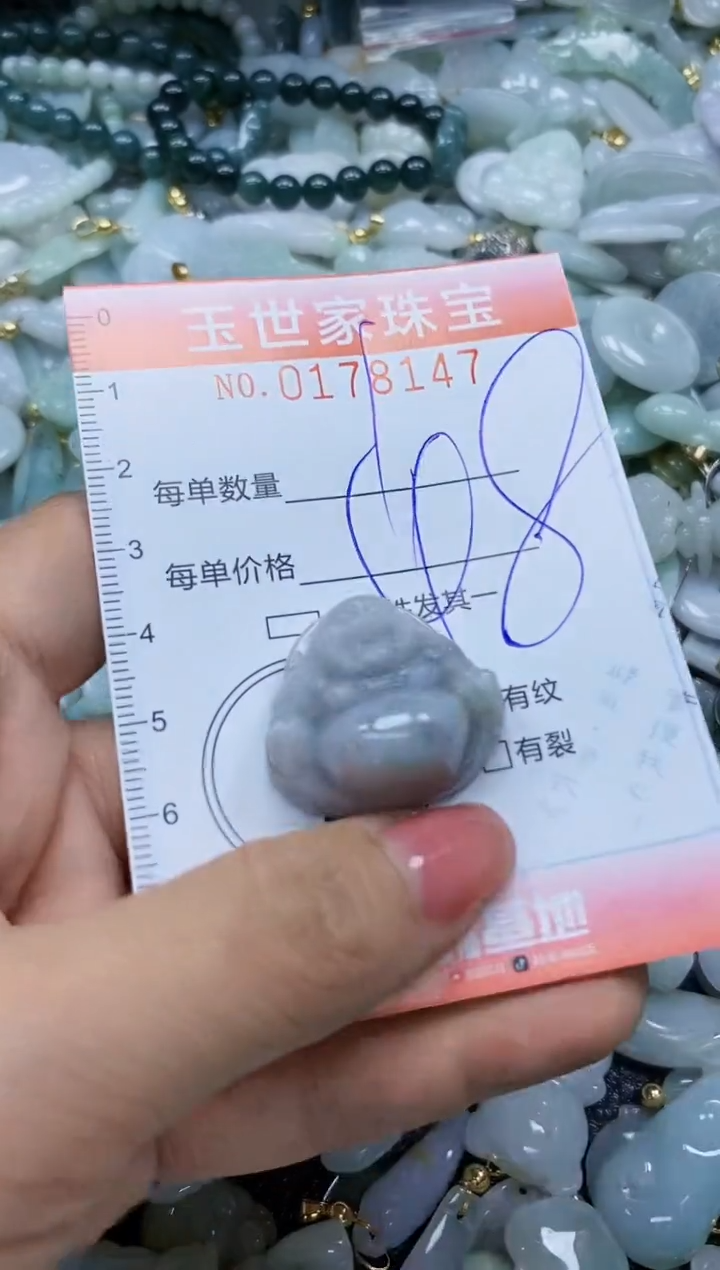 【闪购商品】翡翠颈饰未镶嵌闪购0178147