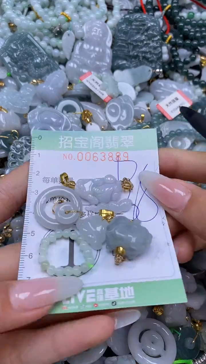 【闪购商品】翡翠颈饰未镶嵌闪购0063889