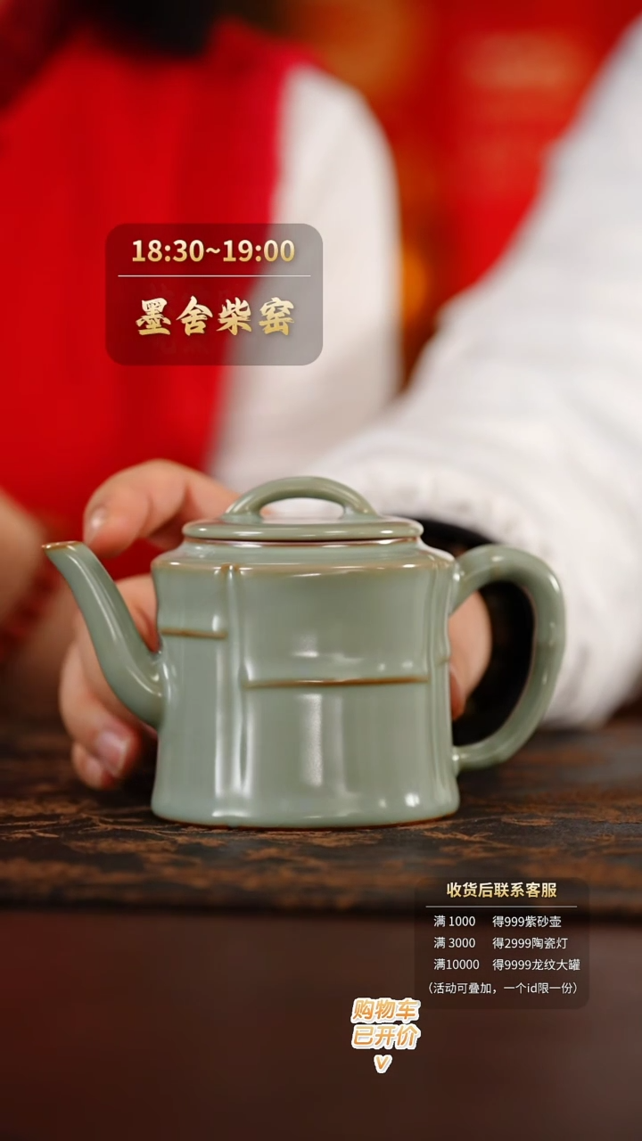 【闪购商品】谢小金竹节壶@@xxj326  