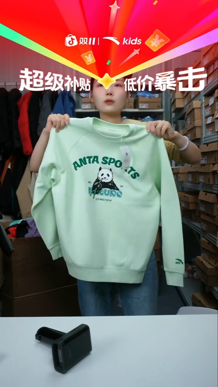 人造革闪购安踏儿童断码孤品：160