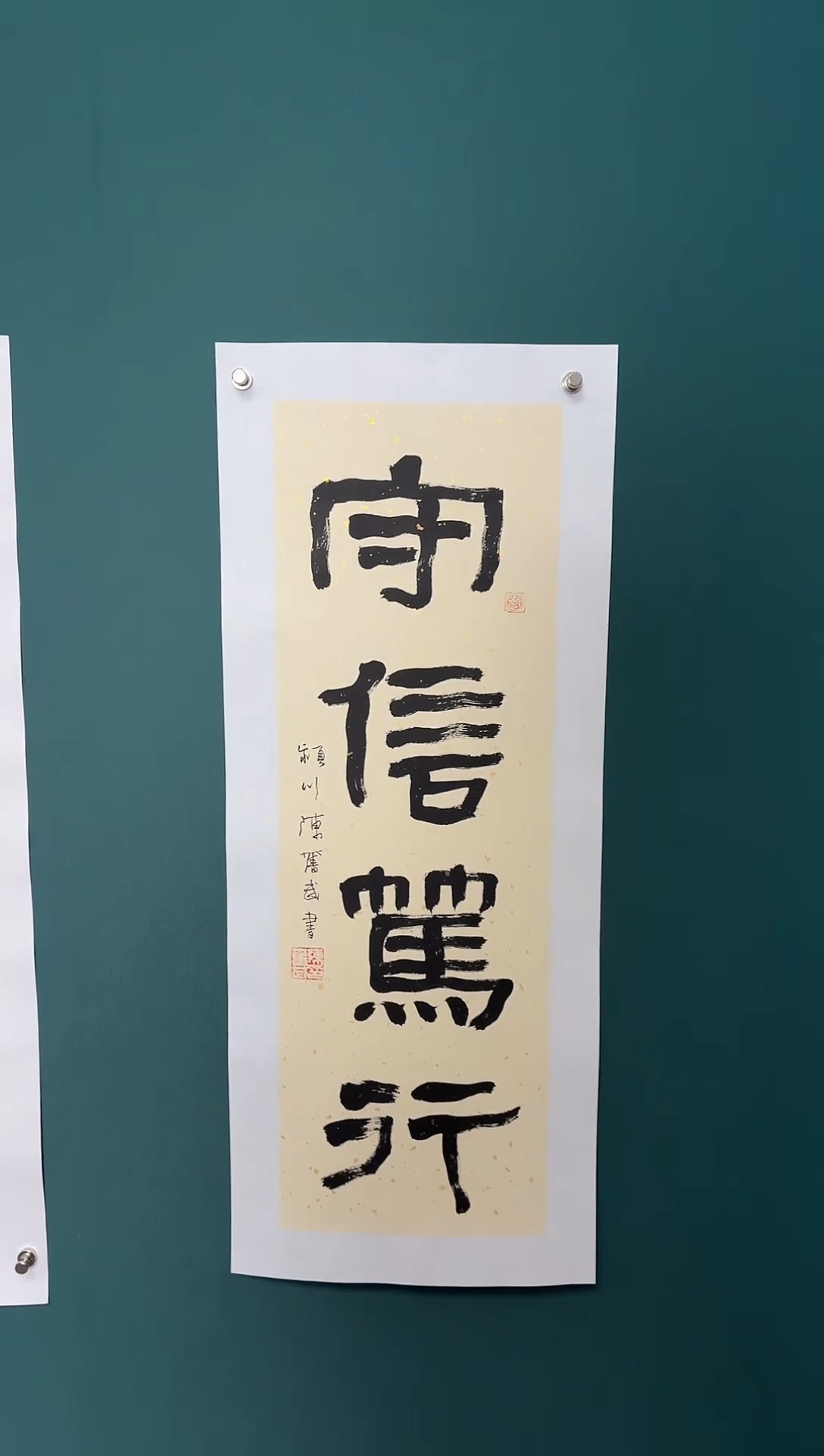 【闪购商品】传统民间艺术-年画