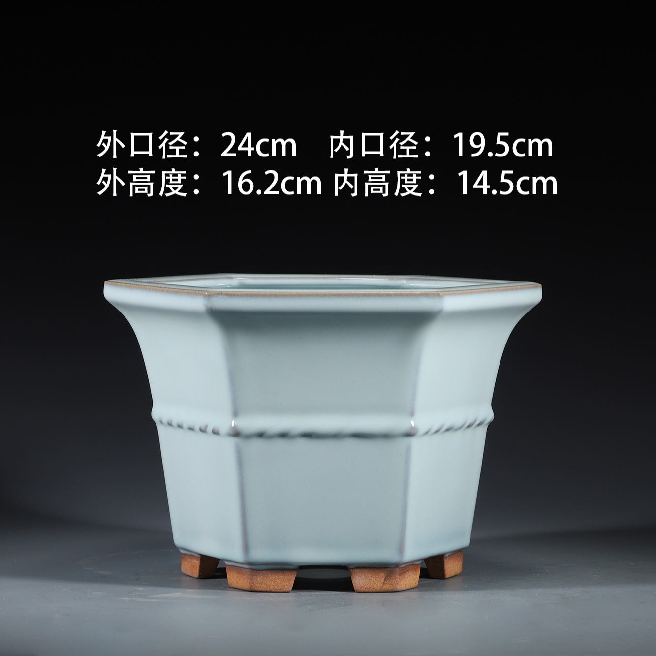 钧瓷原矿高温月白釉六方绳纹花盆兰花盆陶瓷花盆